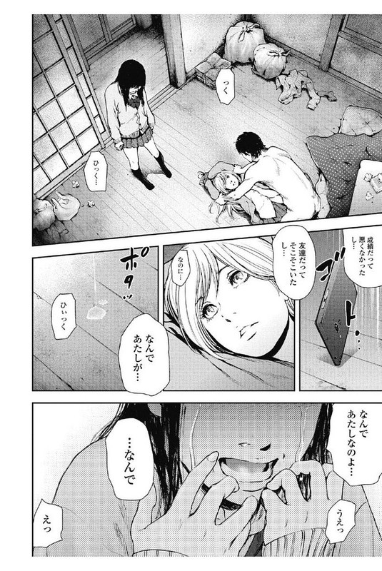 Gift ±Vol9-9