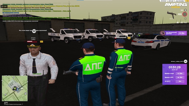 конец трени