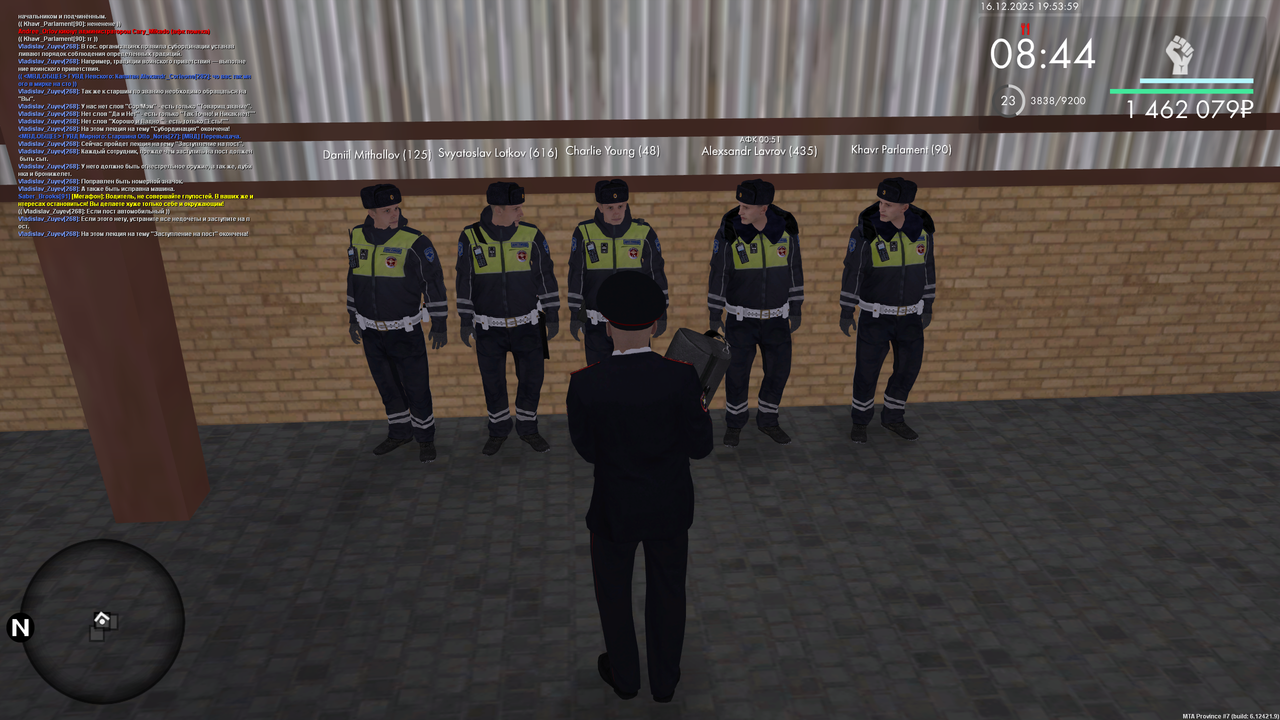 mta screen 2025 12 16 18 53 58