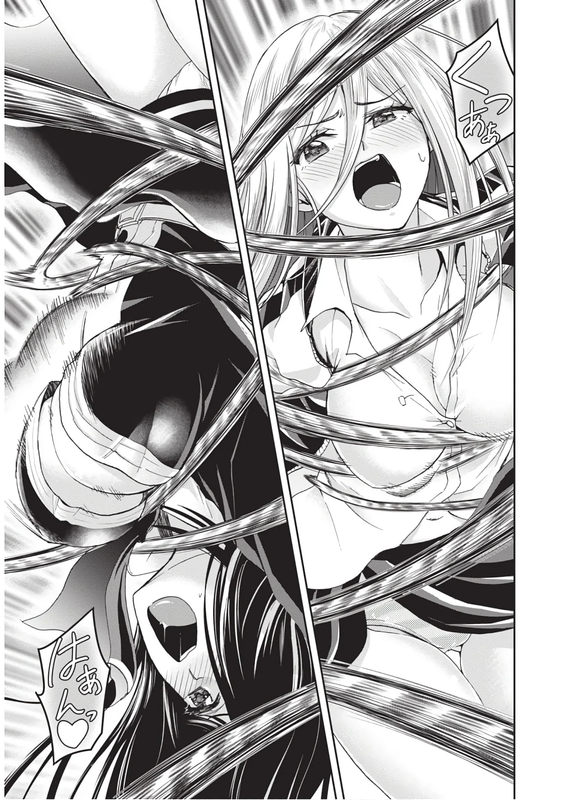Shinobi KillChap16-2