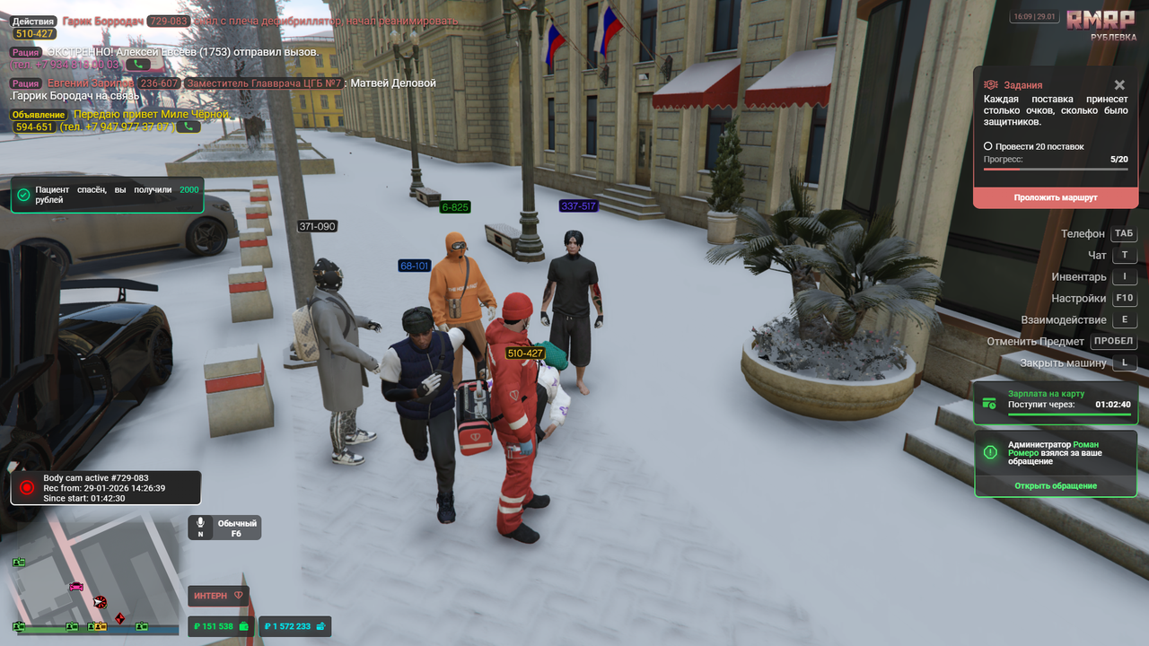 Grand Theft Auto V Screenshot 2026 01 29 16 08 27 70