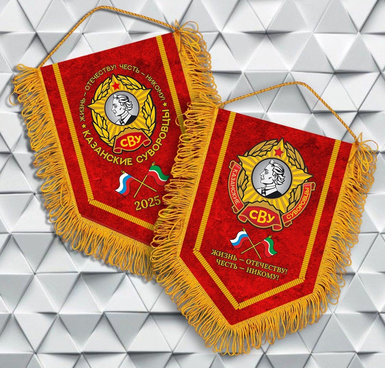 Шеврон Казанское СВУ