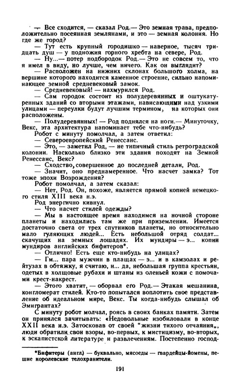 p0193