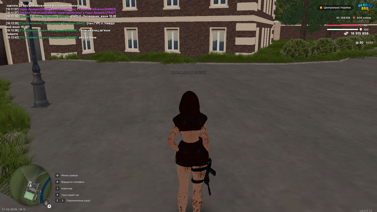 UKRAINE GTA 27 05 2026 16 13 40