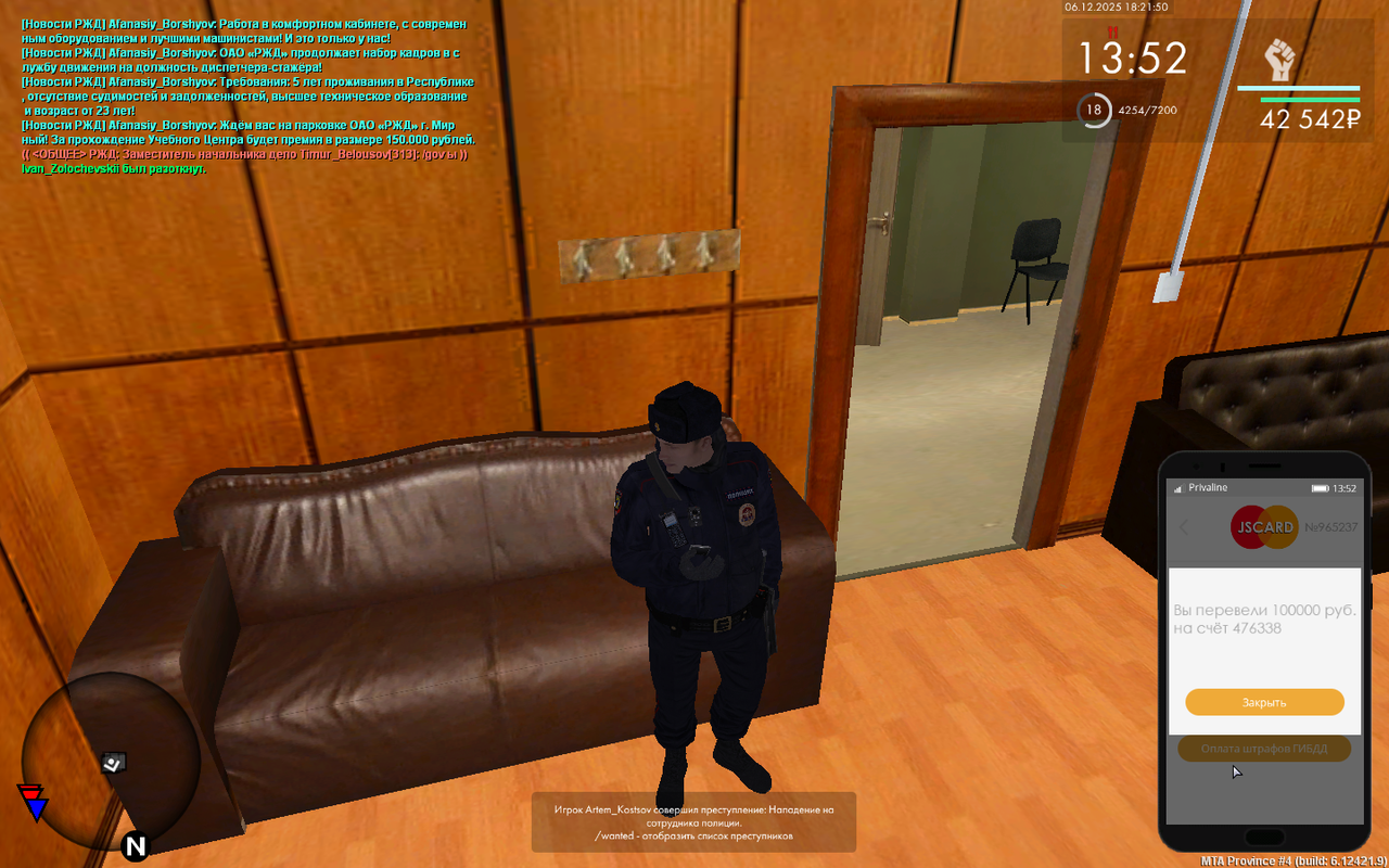 mta screen 2025 12 06 18 21 50