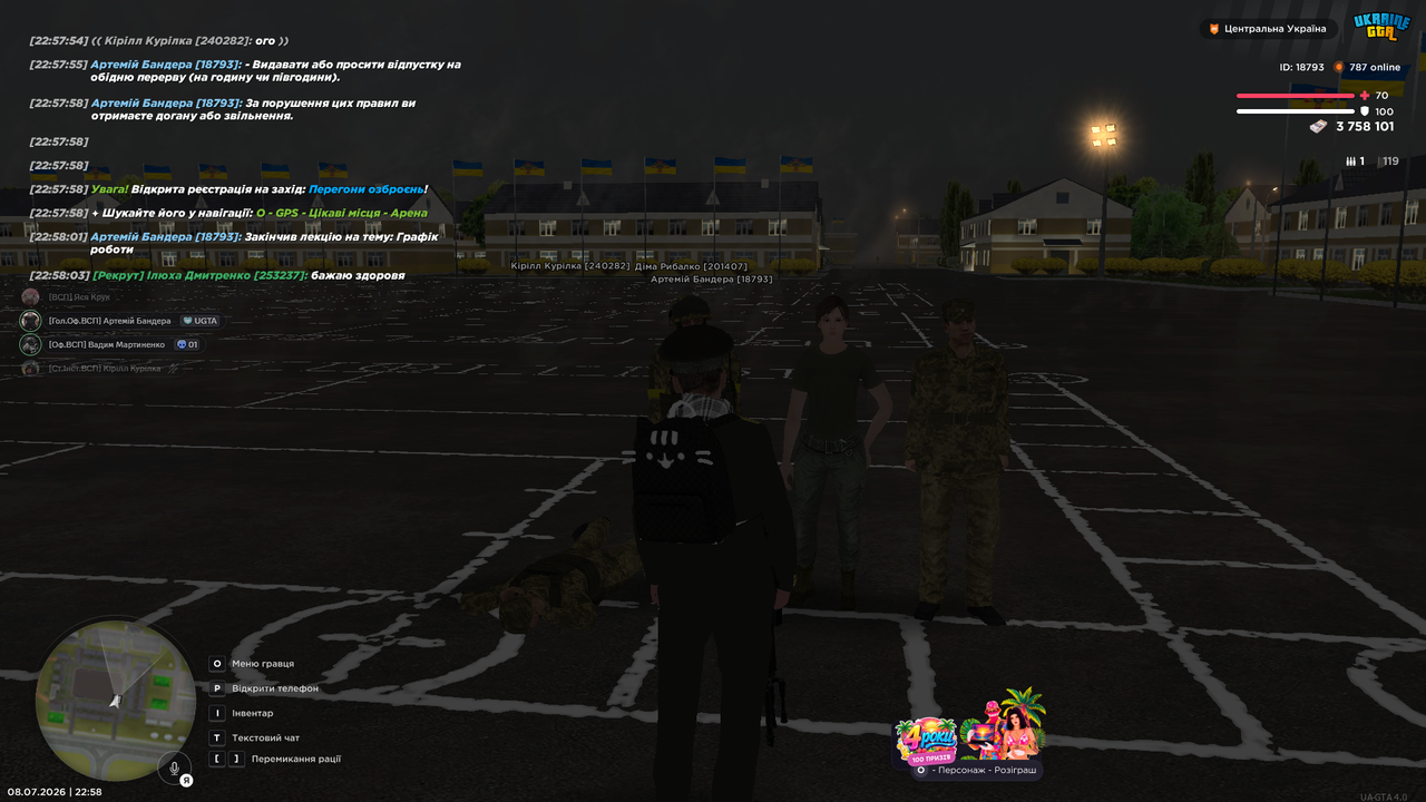 Screenshot (621)