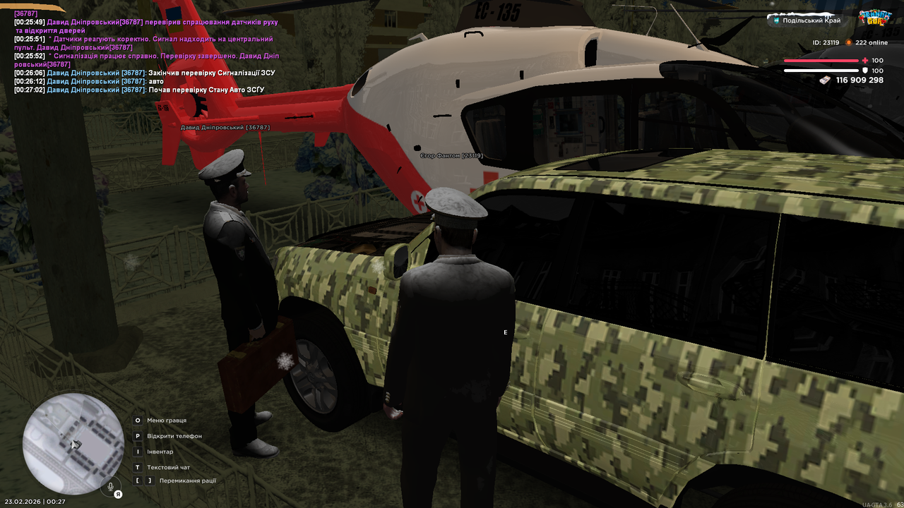 UKRAINE GTA 23 02 2026 0 27 05