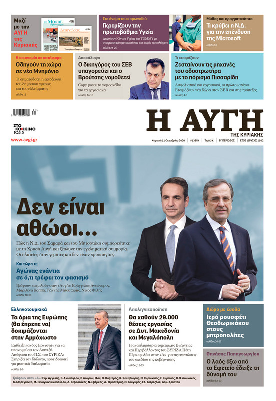 Εικόνα