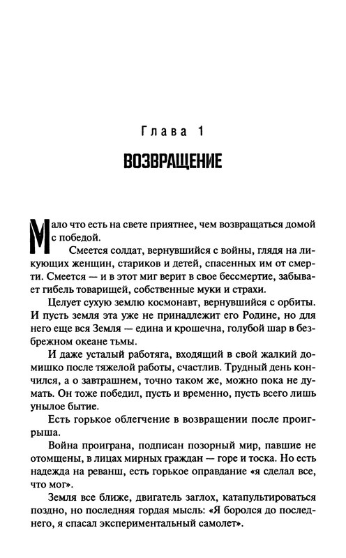 p0265