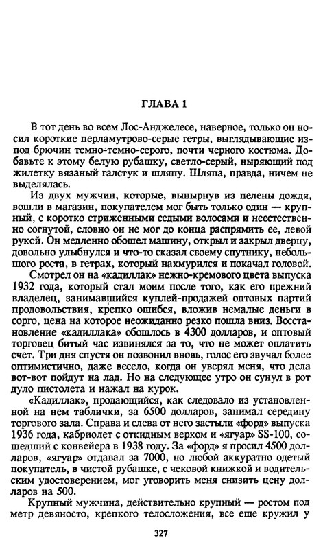 p0328