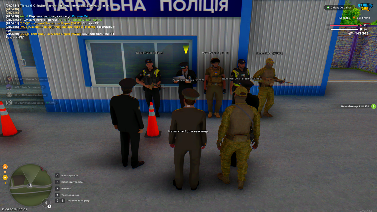 Снимок экрана (4084)
