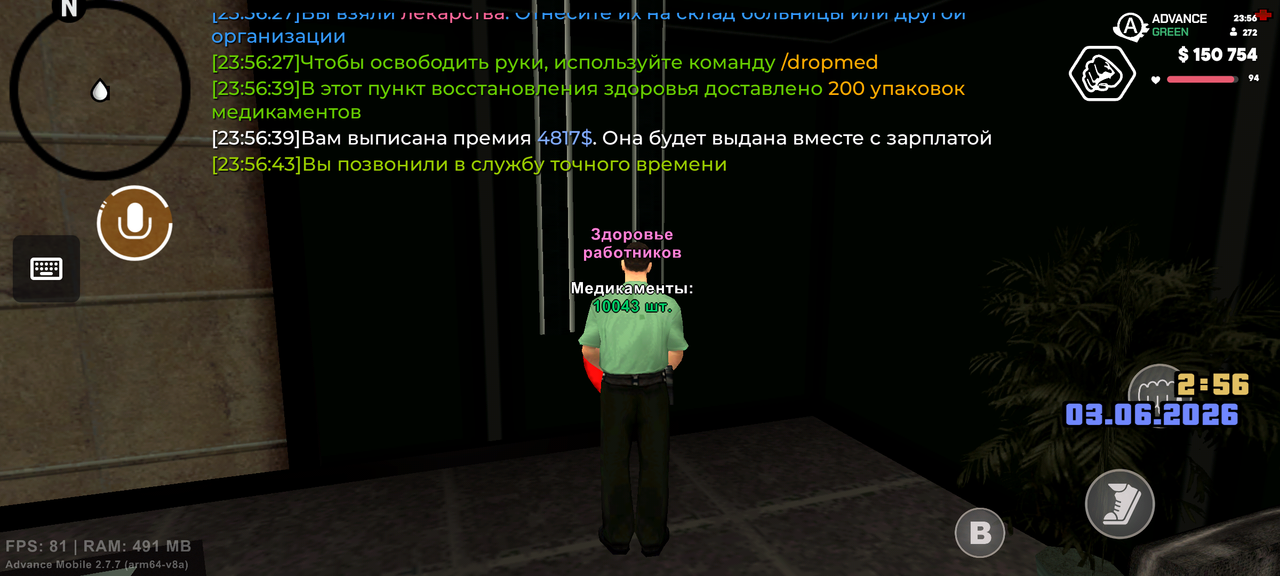 Screenshot 20260602 235645