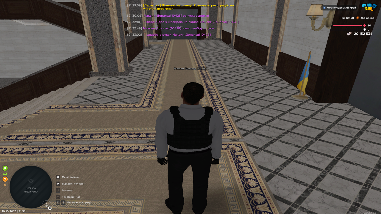 UKRAINE GTA 10 10 2026 21 33 07
