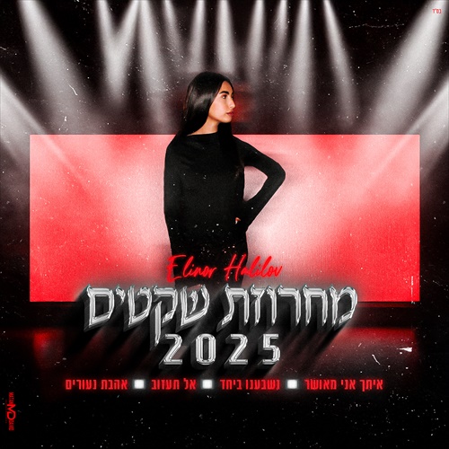 תמונה