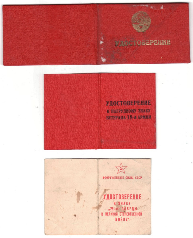 Безымянный 4