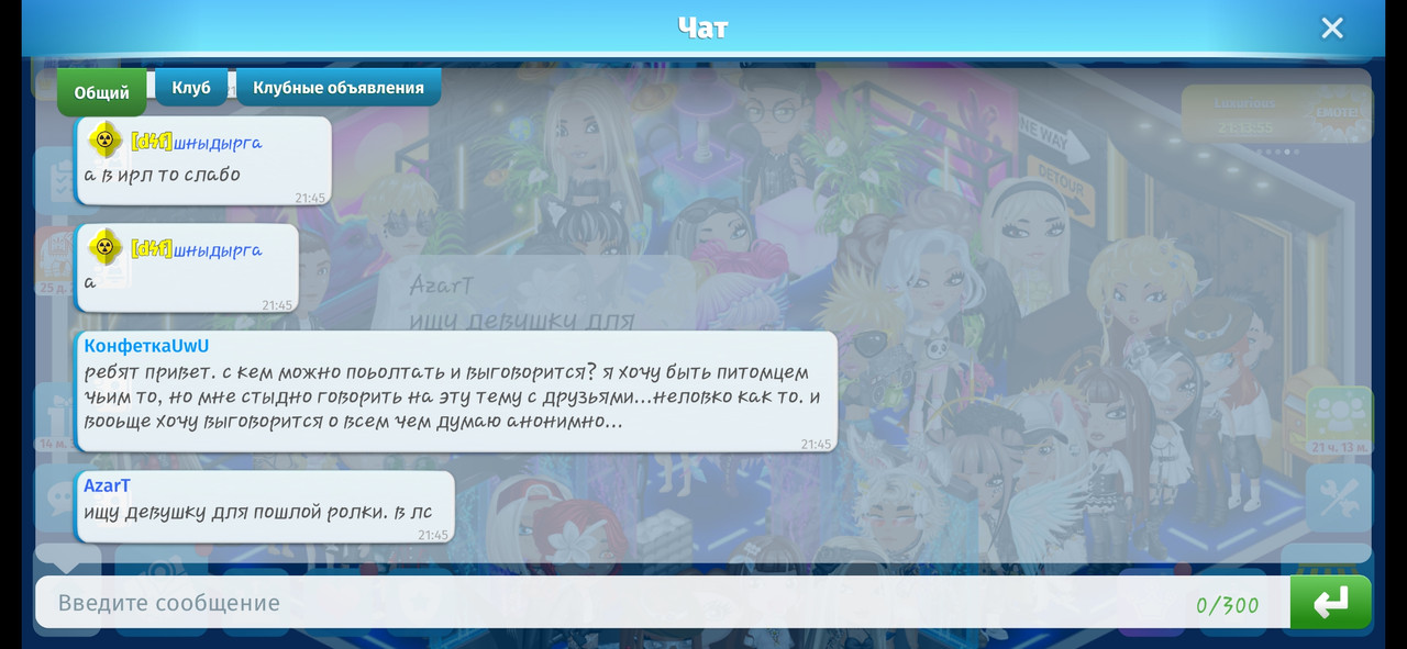 Screenshot 20260308 214606 Avatar Life