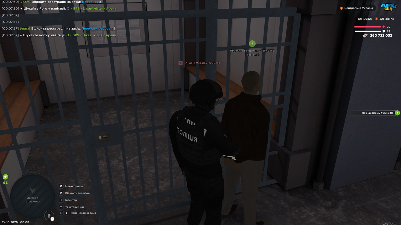 Grand Theft Auto San Andreas Screenshot 2026 10 24 00 08 04 88