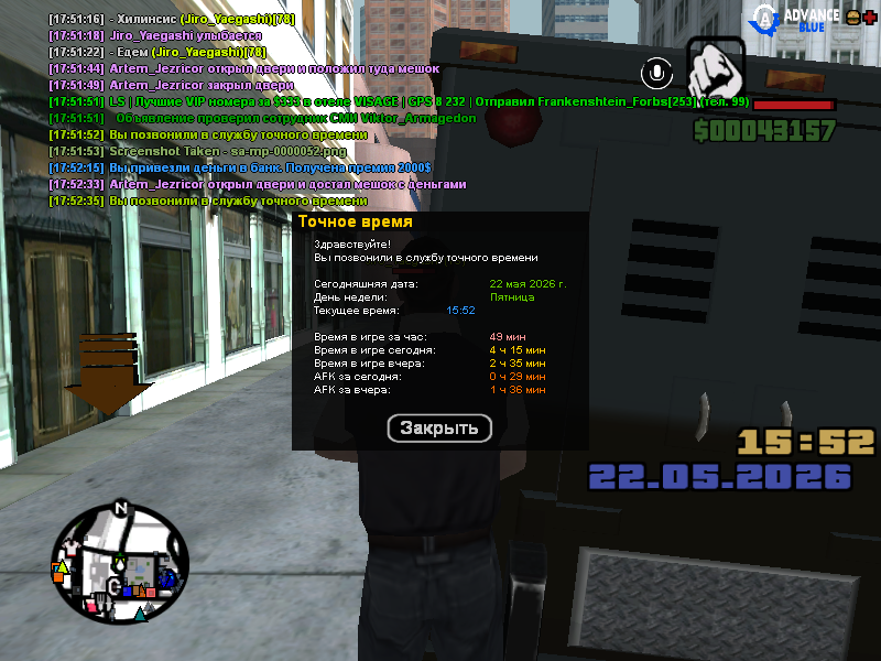 sa mp 0000053