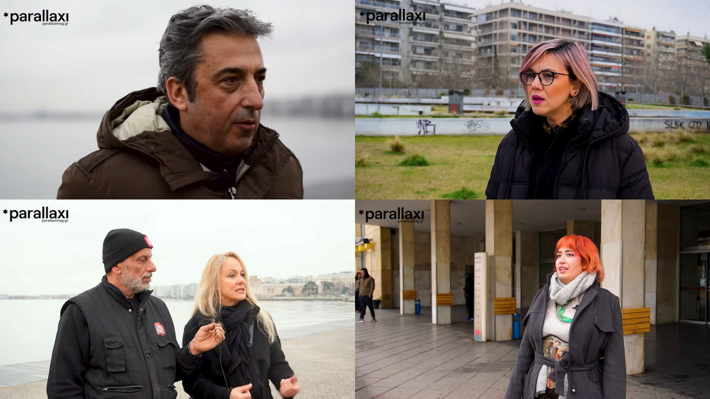 κοζάνη, ειδήσεις, νέα, Πτολεμαΐδα