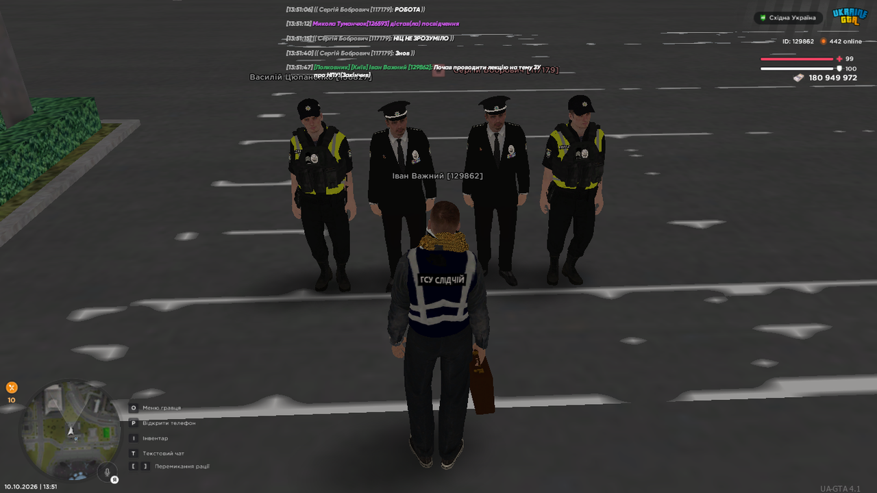 UKRAINE GTA 10 10 2026 13 51 49