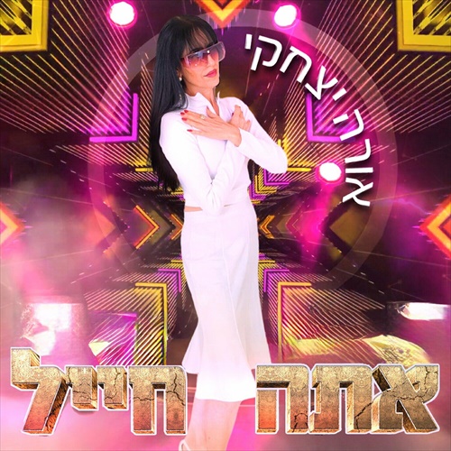 תמונה