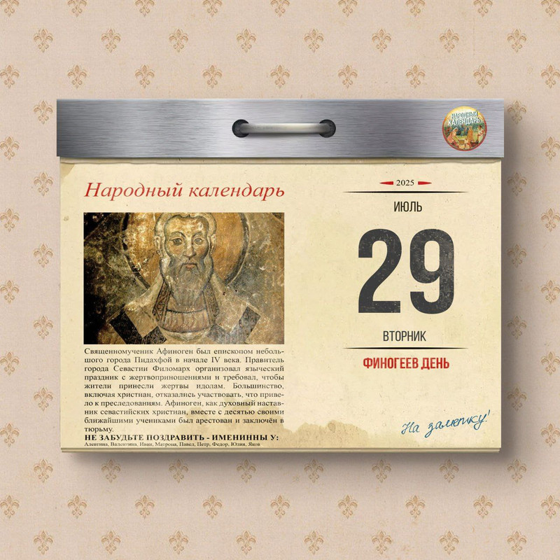 Жак Кусто с семьёй, 1944 г.