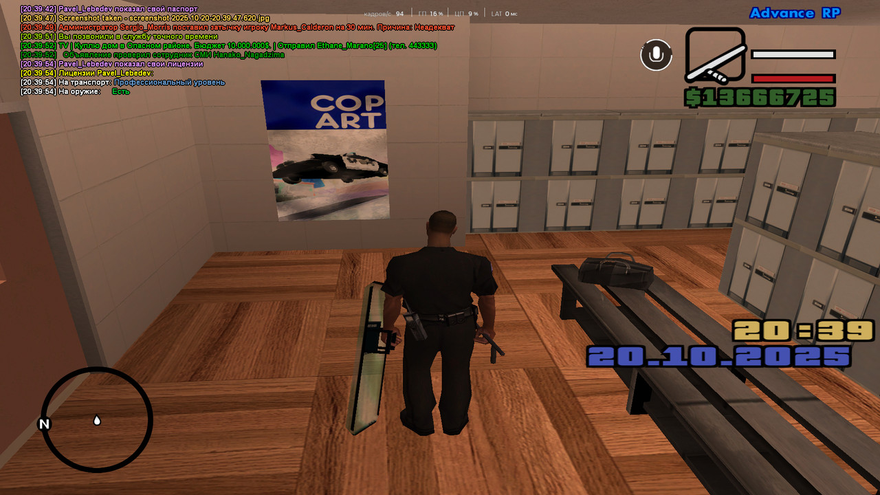 screenshot 2025.10.20-20.39.55.235