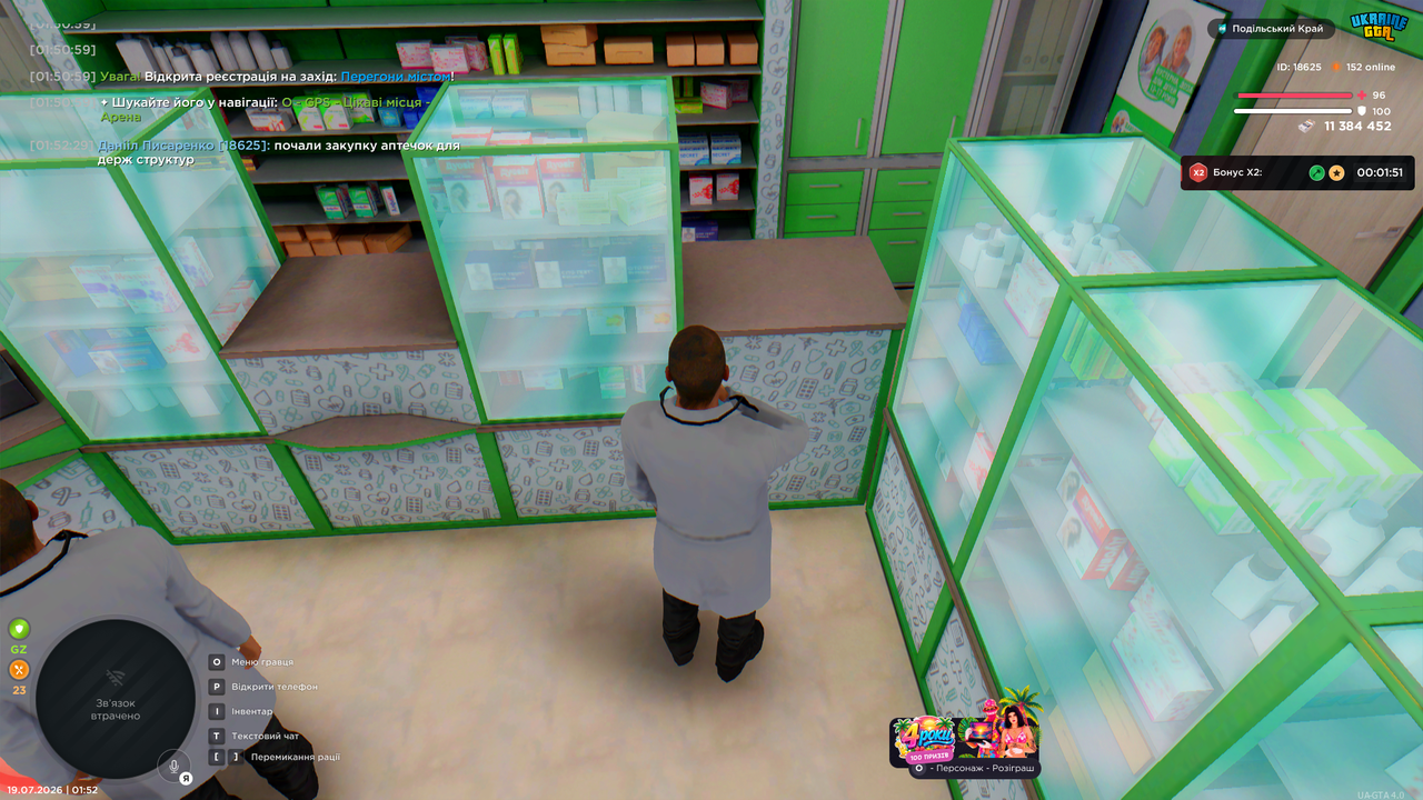 UKRAINE GTA 19 07 2026 1 52 34