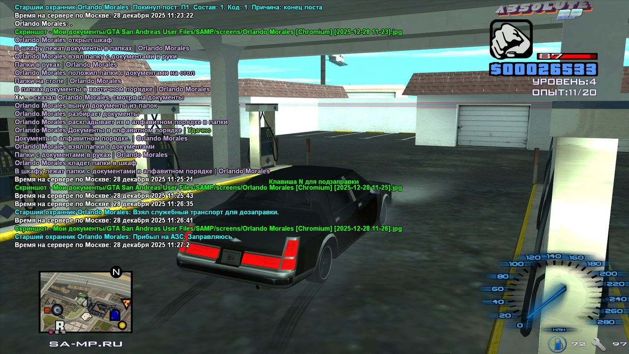 Orlando Morales Chromium 2025 12 28 11 27