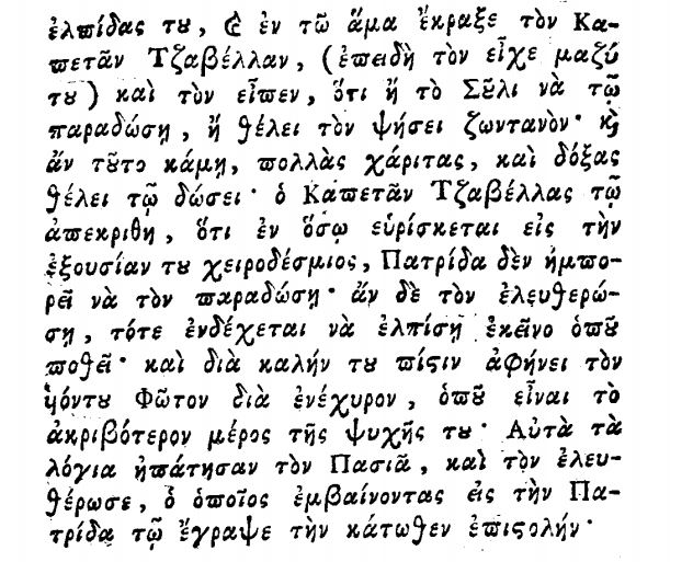 Εικόνα