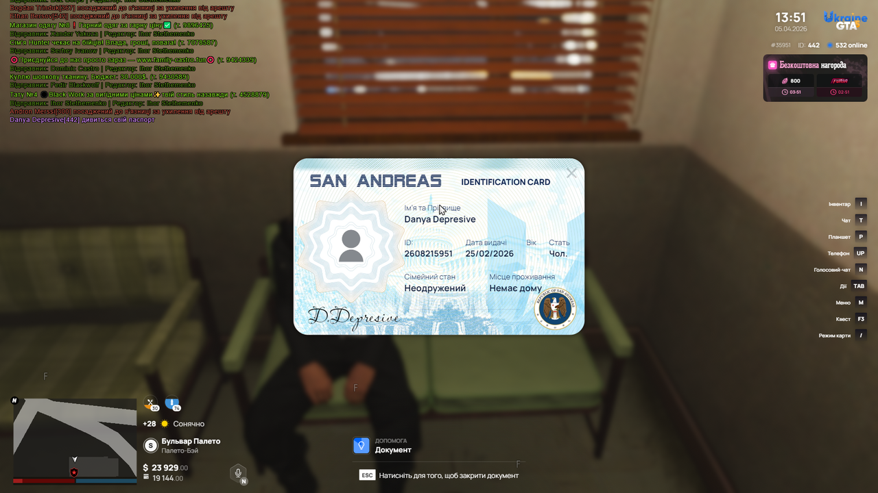 Grand Theft Auto V Screenshot 2026 04 05 13 51 10 03