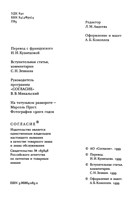 p0005