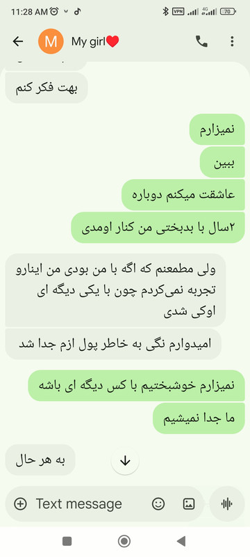 Screenshot 2025 12 21 11 28 39 365 com google android apps messaging