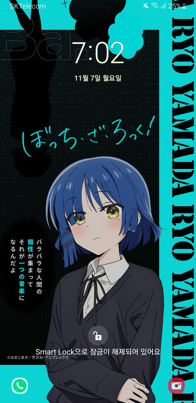 Screenshot_20221107-070218_One UI Home