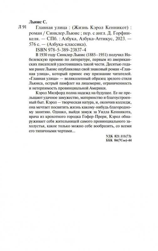 2-page-0019