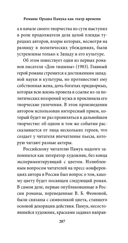 p0122