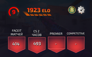 9 LVL (1)