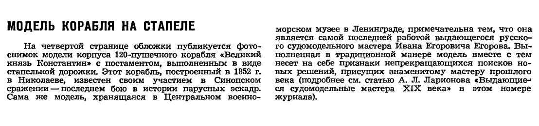 https://i.postimg.cc/VNTsxK7P/1972-11.jpg