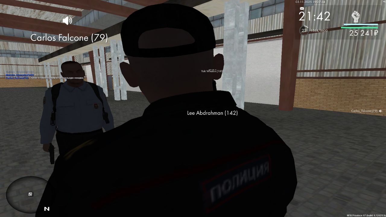 IMG 20251104 203740 831