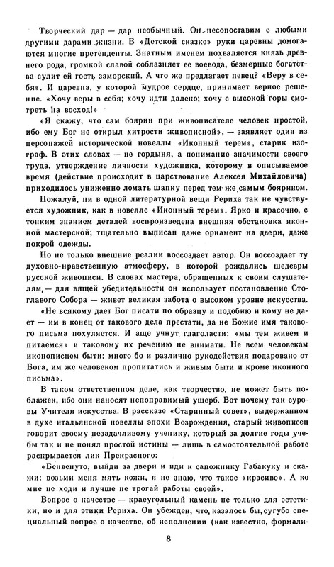 p0010