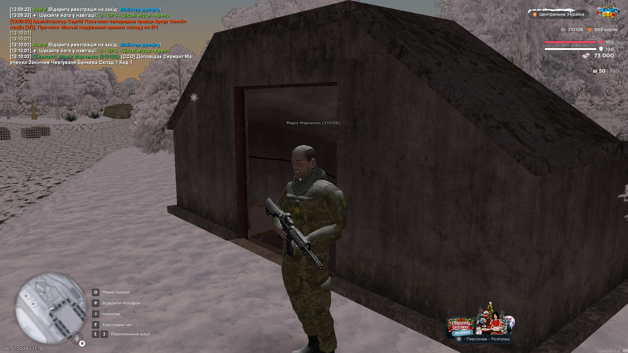 mta screen 2026 01 06 13 10 04