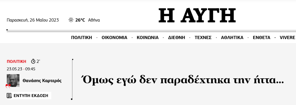Εικόνα
