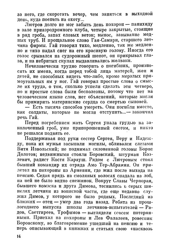 p0014