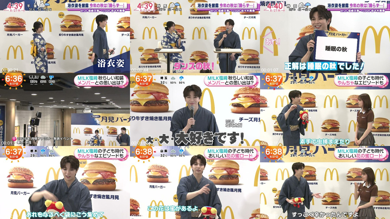 TVニュース 260827 Equal LOVE 佐々木舞香 TV番組 プレビュー | Equal LOVE Sasaki Maika 260827 TV News Preview