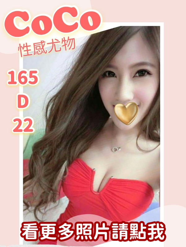 高雄約炮