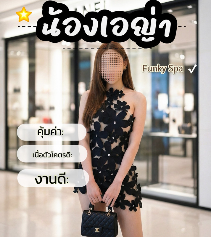 เอญ า 11 (2)
