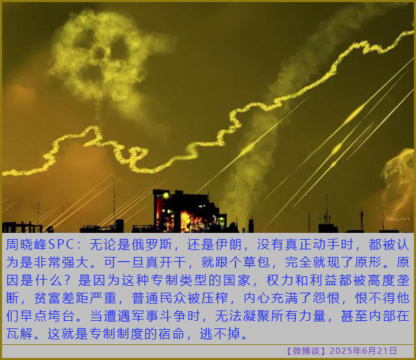 https://i.postimg.cc/VNVpML0H/20250621-bt-2.jpg