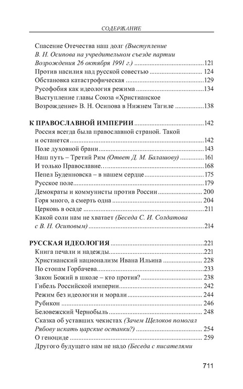p0015