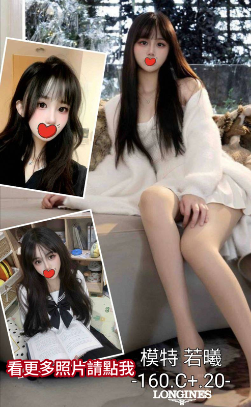台中約炮