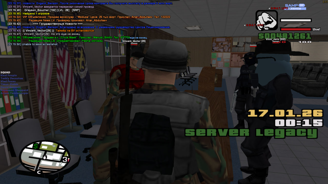 photo 2026 01 19 23 40 25